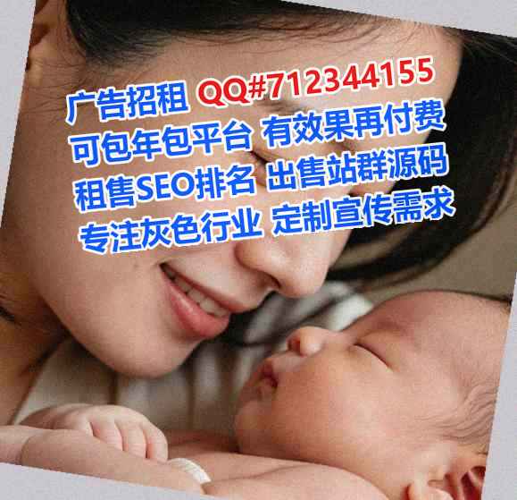 康巴什助孕安防工作室
